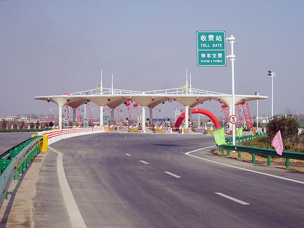 膜結(jié)構(gòu)收費(fèi)站